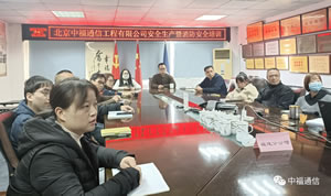 иͨŹ޹˾ֹ˾_(ki)չȫa(chn)Ӗ(xn)